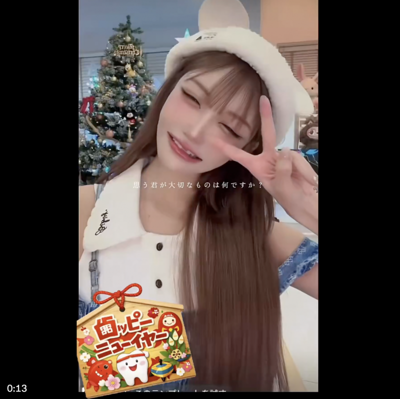 【BTC365币投】贺年少了一颗牙！明日花キララ(明日花绮罗)怎么变这样？