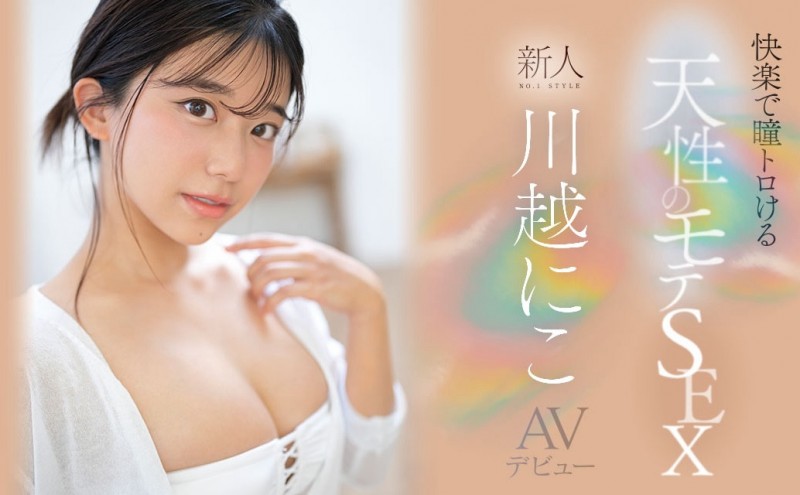 【BTC365币投】AV片商大征才！五类工作需要大量新鲜的肝然后薪水很高喔！