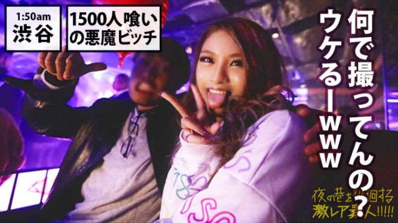 【BTC365币投】300MIUM-384酒吧搭讪的辣妹