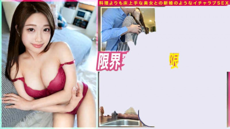 【BTC365币投】107STARS-754夏目響