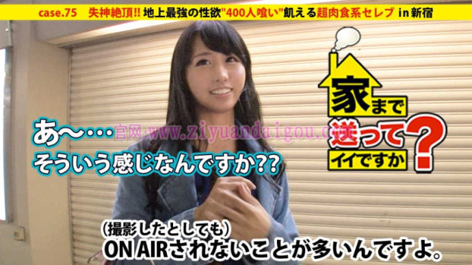 【BTC365币投】番号277DCV-075,社长小姐