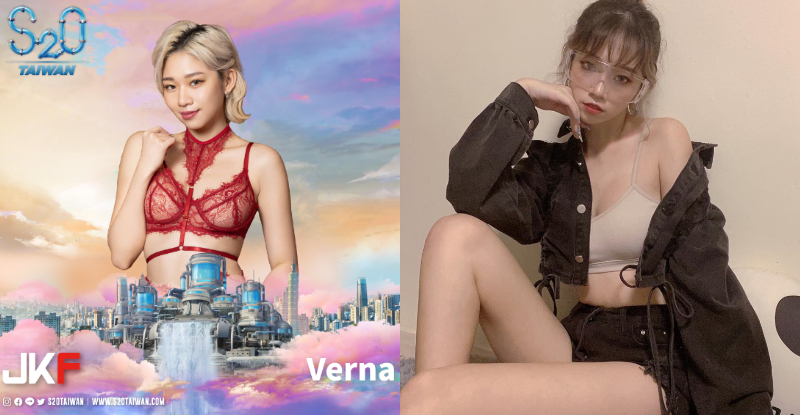 【BTC365币投】S2O重裝登台！人間維納斯《Verna》「獻」身相挺…即將濕身PLAY連嗨兩天