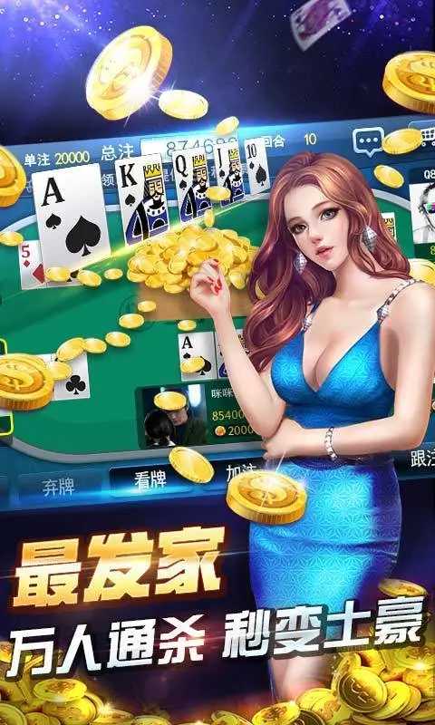 【BTC365币投】大发娱乐十点半｜智者的游戏，赢家的盛宴