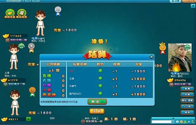 【BTC365币投】大发娱乐全新上线“双扣”牌局——智慧较量，激情无限！