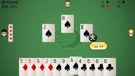 【BTC365币投】大发娱乐全新上线拱猪游戏——智谋牌场,巅峰对决尽在掌控