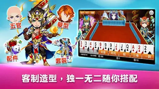 【BTC365币投】大发娱乐震撼上线——锄大弟:智慧与激情的纸牌对决新体验