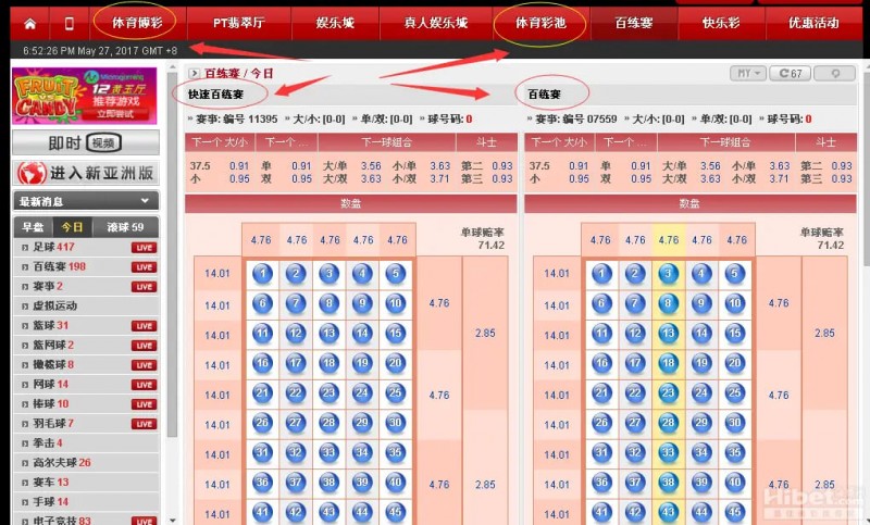 【BTC365币投】大发娱乐《百练赛》:巅峰竞技,燃爆全场的英雄对决!