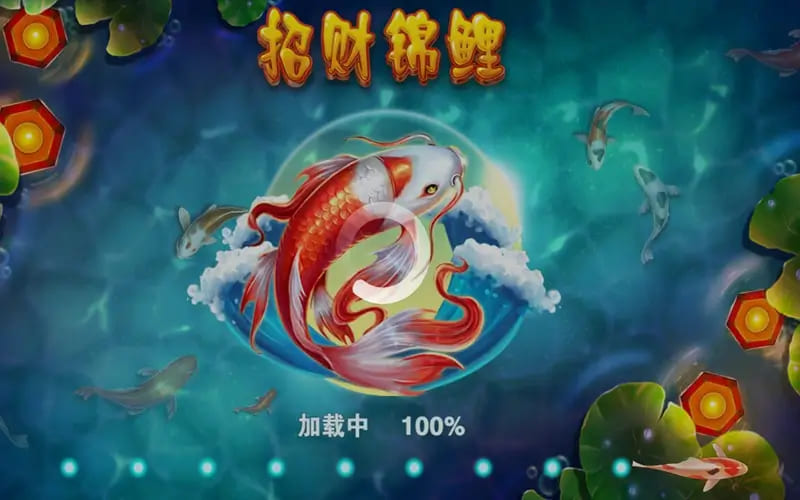 【BTC365币投】大发娱乐全新力作 —— 招财锦鲤，带你畅游好运与财富