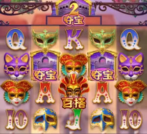 【BTC365币投】大发娱乐假面嘉年华：一场穿越面具与金币的旋转盛典