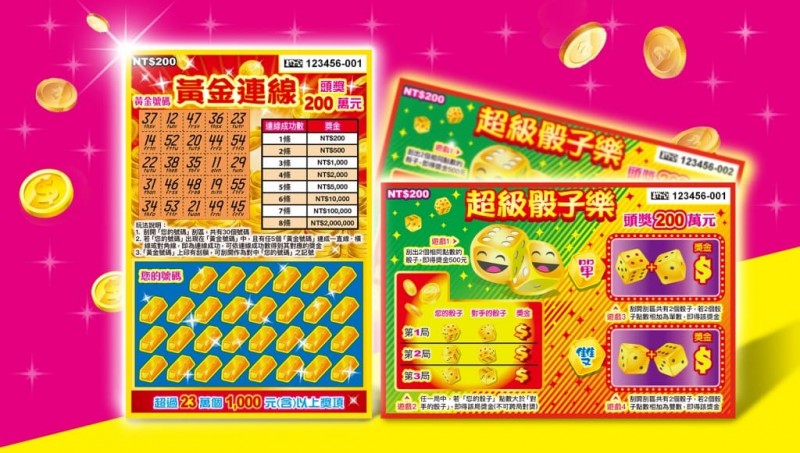 【BTC365币投】大发线上彩票理性购彩指南与心理疏导