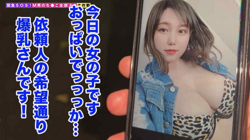 【BTC365币投】261ARA-552