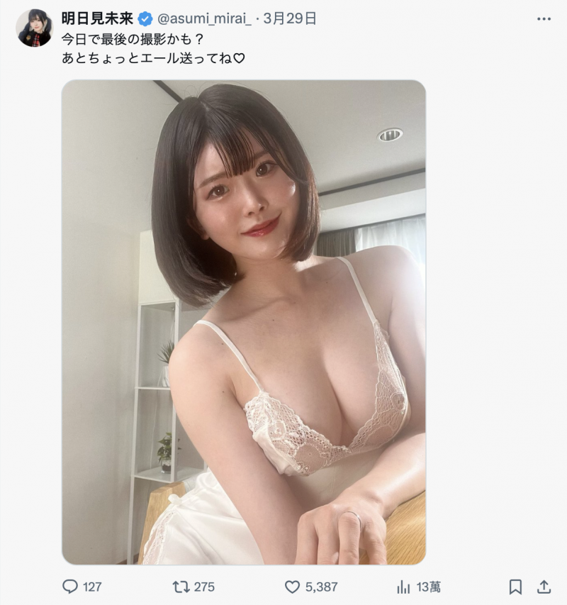 【BTC365币投】最后的摄影?明日见未来惊人的告白!