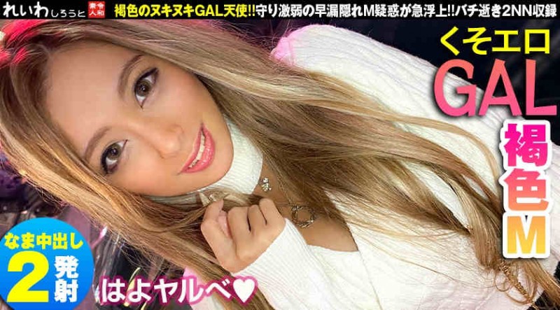 【BTC365币投】383REIW-057