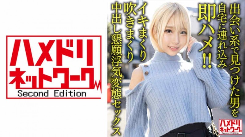 【BTC365币投】390JAC-152