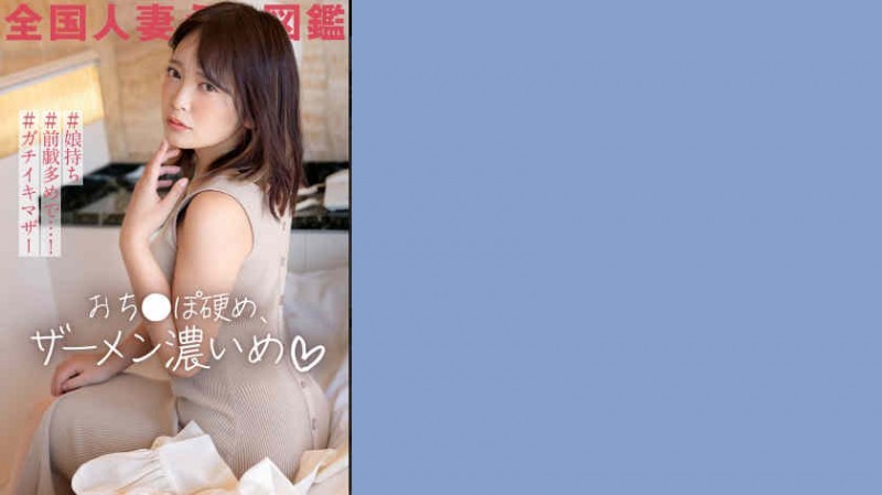 【BTC365币投】483PAK-019