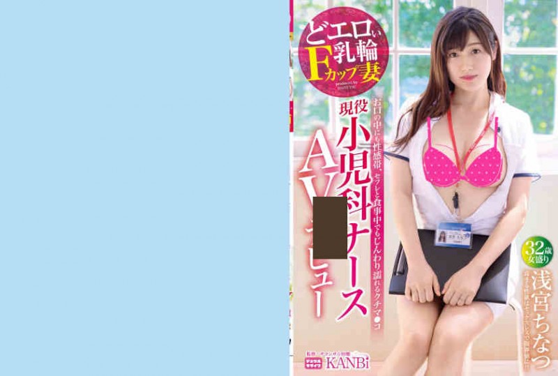 【BTC365币投】390JAC-025丝袜名流妻子