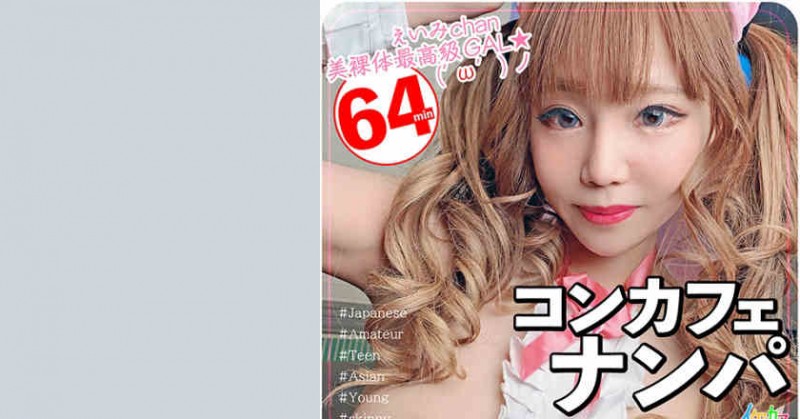 【BTC365币投】348NTR-026素人情侣绿帽NTR