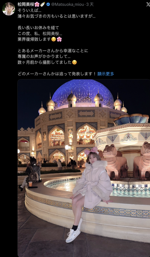 【BTC365币投】久违回归!国立大学毕业的高材生这次要当专属女优惹!