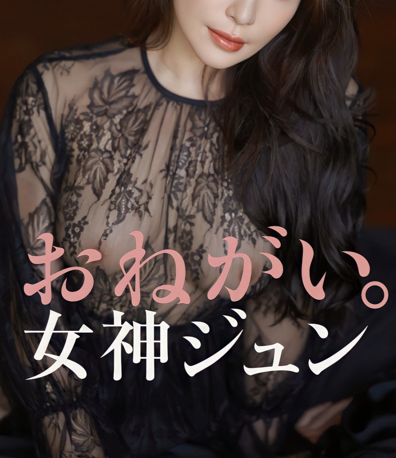 【BTC365币投】2023上半年最大惊奇？女神ジュン(女神纯)登场！