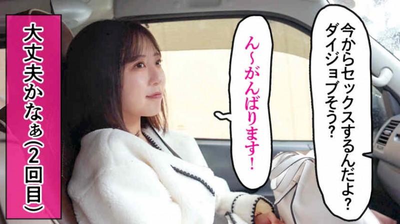 【BTC365币投】393OTIM-103伊東める