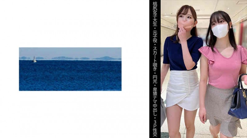 【BTC365币投】adn00516白峰ミウ新作