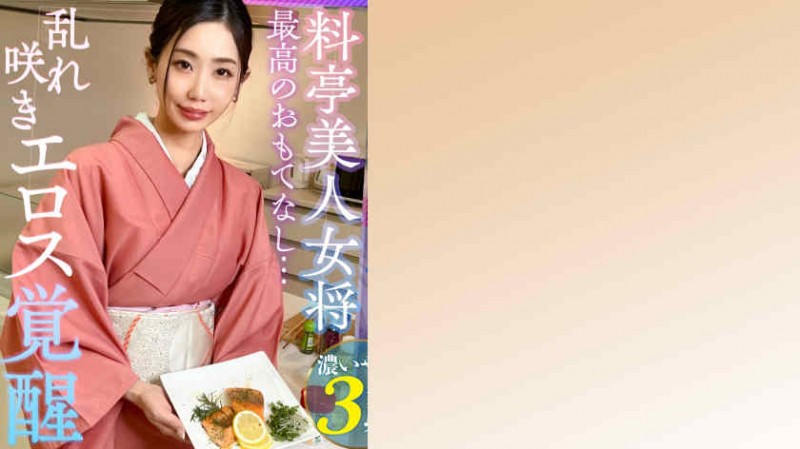 【BTC365币投】354TMGV-002女装