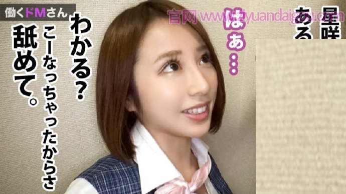 【BTC365币投】【300MIUM-353】手机店丝袜OL销售员