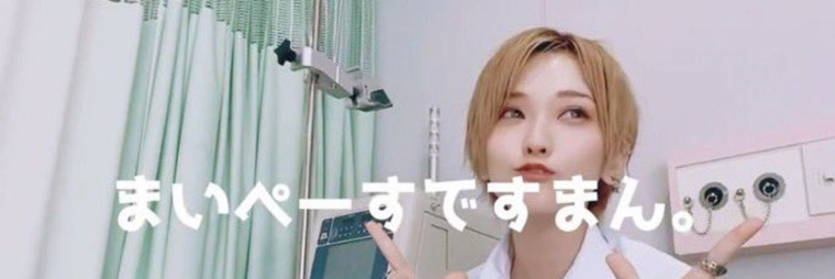 【BTC365币投】找回与暗黑界的连结?椎名そら(椎名空)有动作了!