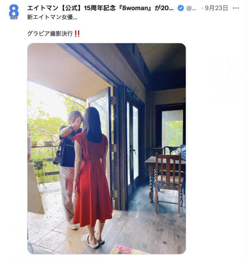 【BTC365币投】8MAN新人现身！是鳳◯◯◯！