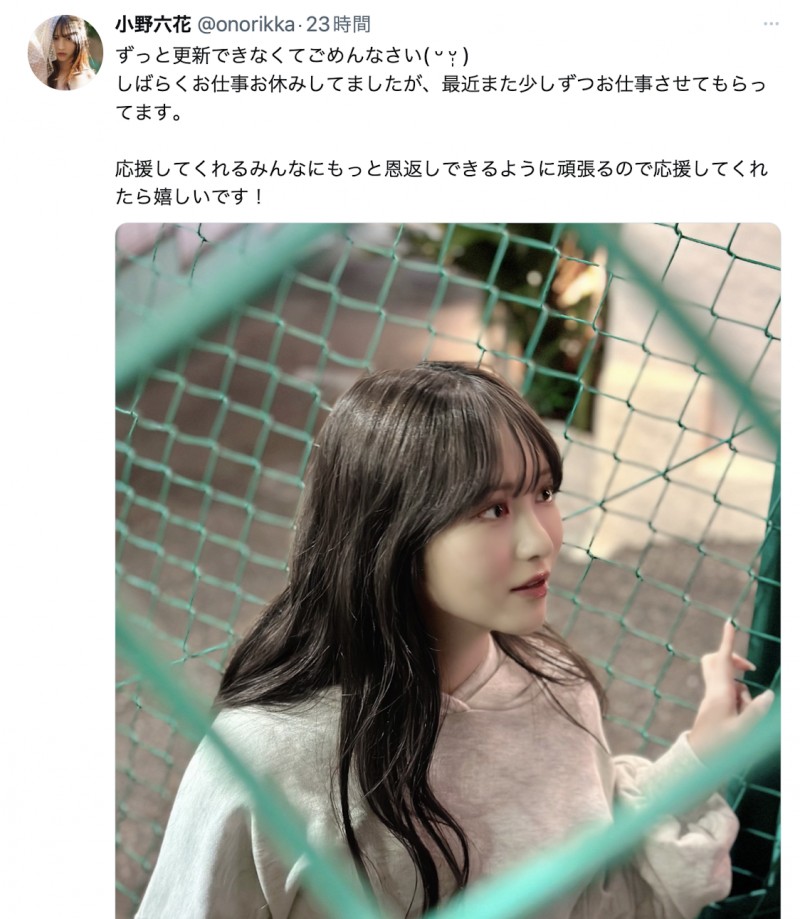 【BTC365币投】终于发声！缺席TRE台北国际成人展的她恢复工作了！