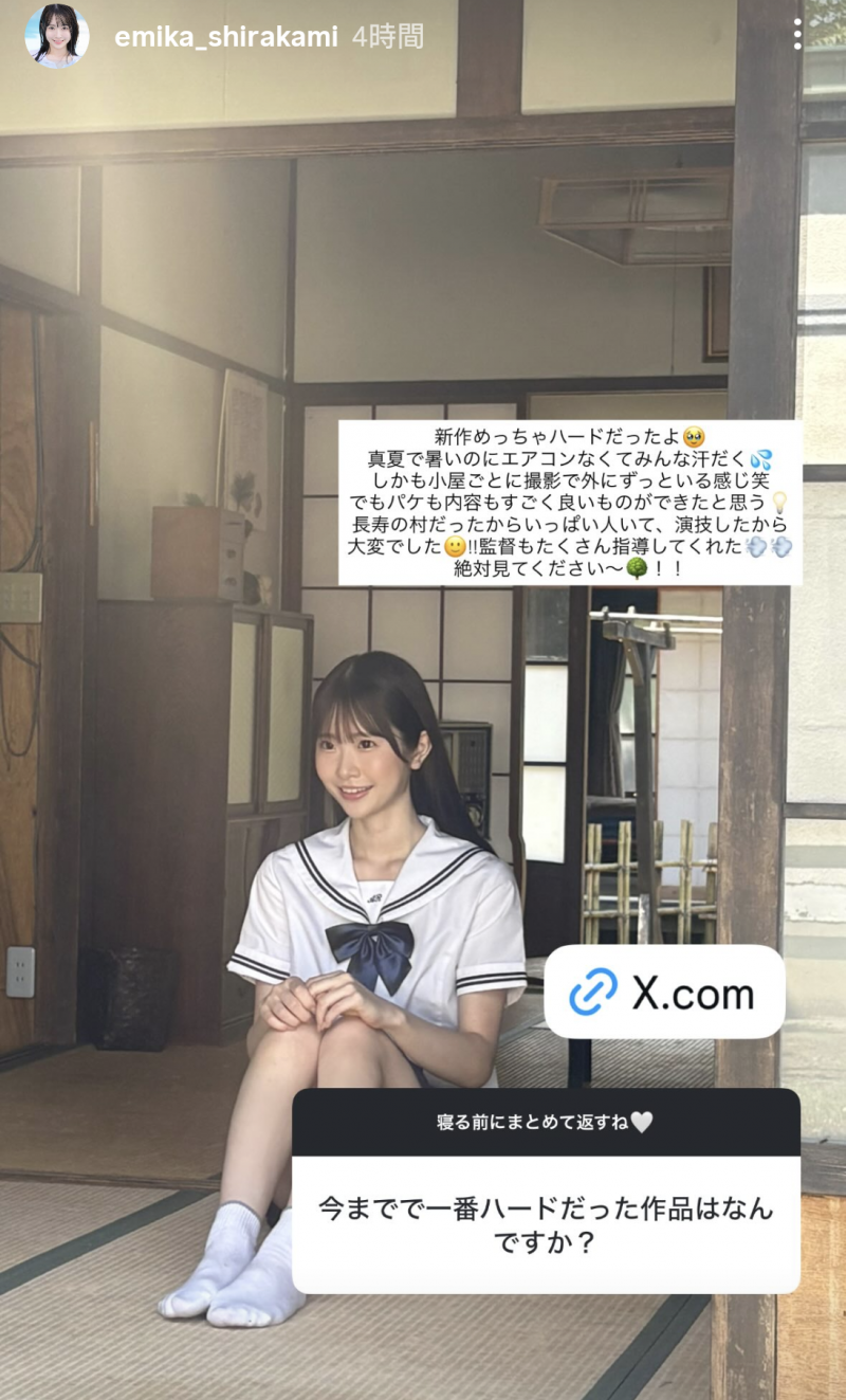 【BTC365币投】白上惠美香(SNOS-079)扮演网红大锅炒!这是白上咲花拍得最辛苦的作品!