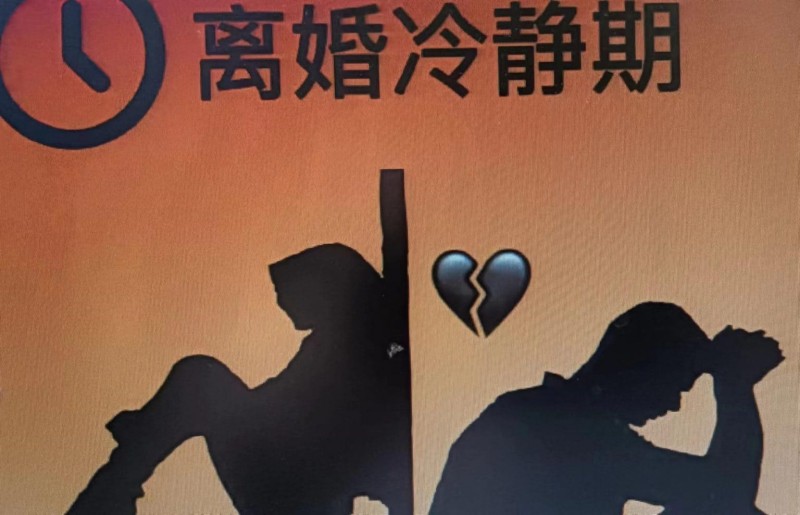 【BTC365币投】冷静期与冲动期的选择差异:理性与情绪在决策中的博弈