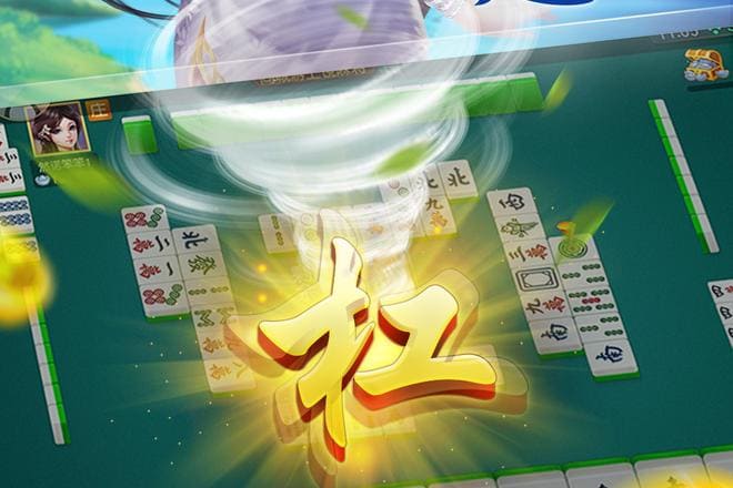 【BTC365币投】麻将防守技巧避免点炮:稳健思维才是长期取胜之道