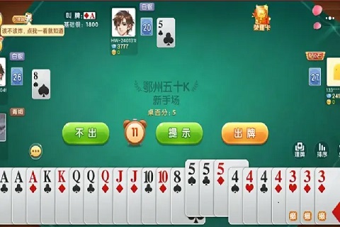 【BTC365币投】五十K重磅登场！尽在大发娱乐，开启你的智慧牌局之旅！