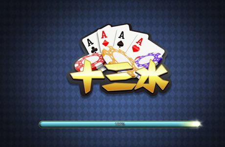 【BTC365币投】大发娱乐十三水——智谋与激情并存的巅峰对决!