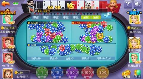 【BTC365币投】大发娱乐红黑大战：快节奏智斗博弈，开启专属你的对决时刻！