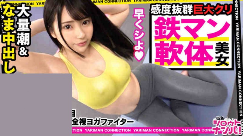 【BTC365币投】300MAAN-531