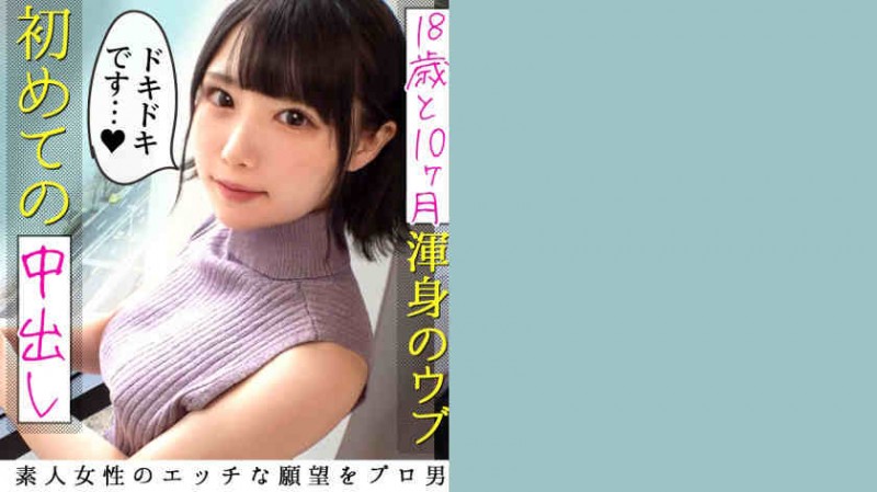 【BTC365币投】300MAAN-642