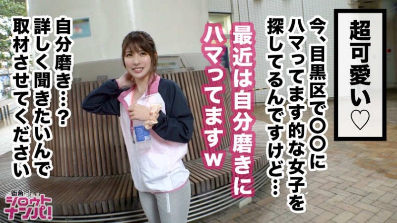 【BTC365币投】300MAAN-410搭讪到的瑜伽老师