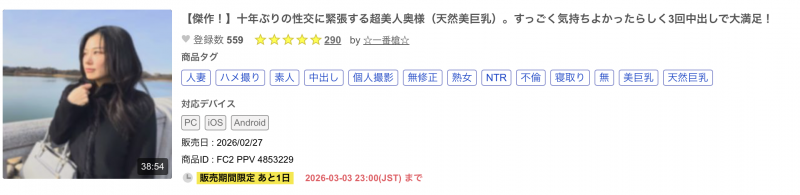 【BTC365币投】无码卖家知道吗?这次的女主角是2008年就出道的写真大物!