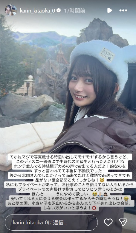 【BTC365币投】在迪士尼被认出来!发片机器的她不开心!