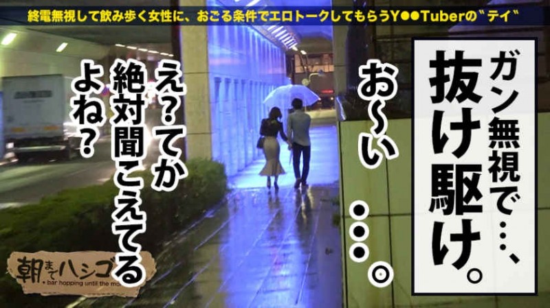 【BTC365币投】300MIUM-494女性职场售楼部丝袜OL