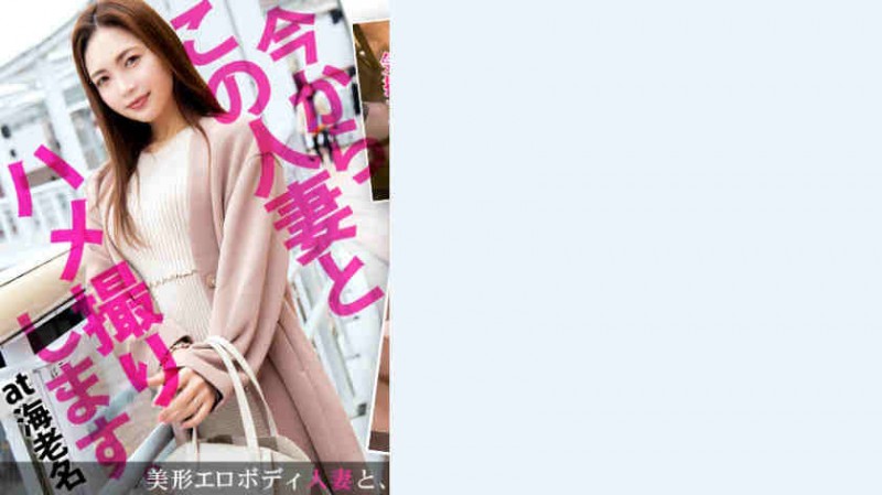 【BTC365币投】336KNB-109香織さん 33歳結婚8年妻子