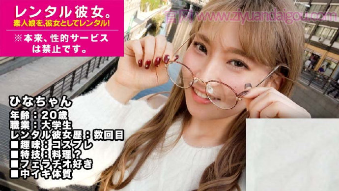 【BTC365币投】番号300MIUM-363，约会美小姐