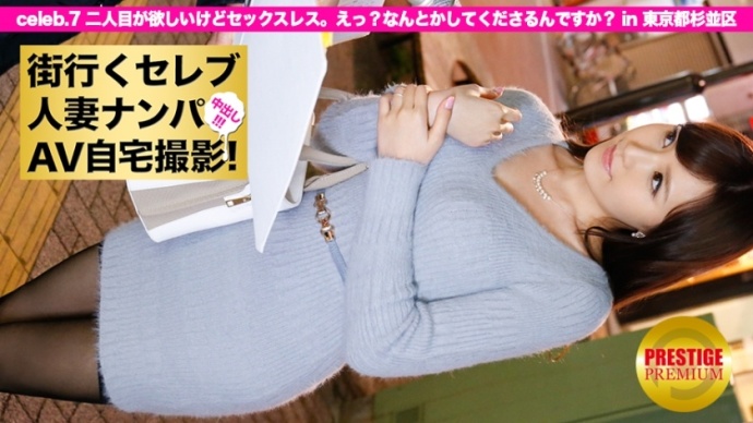 【BTC365币投】番号300MIUM-027,300MIUM系列