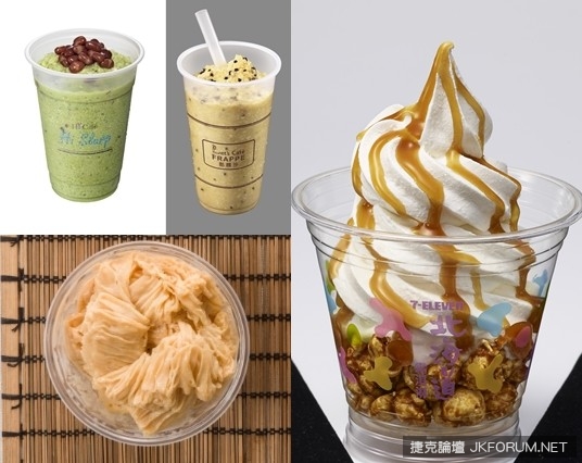 【BTC365币投】好熱呀！體感溫度飆38度　四大超商「新冰」報到總點名