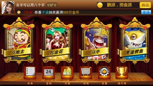 【BTC365币投】线上大发棋牌反作弊：你以为你在打牌，其实你在被系统“全程监控”