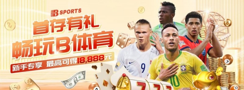 【BTC365币投】篮球数据分析与观赛策略指南:从入门到进阶的实战思路