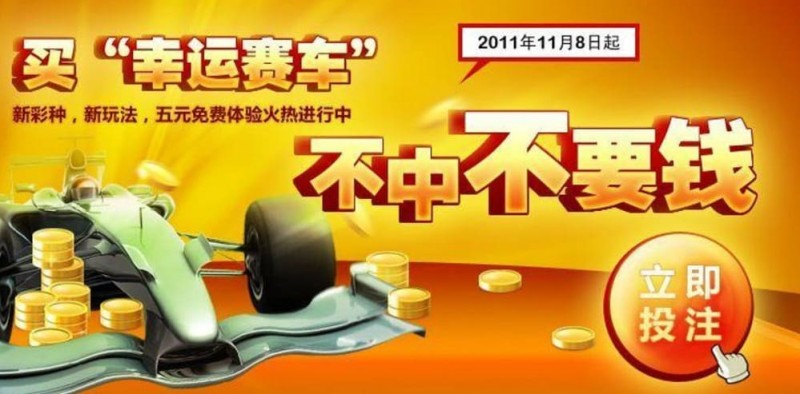 【BTC365币投】射手赛车游戏规则详解：玩法机制与基础入门指南