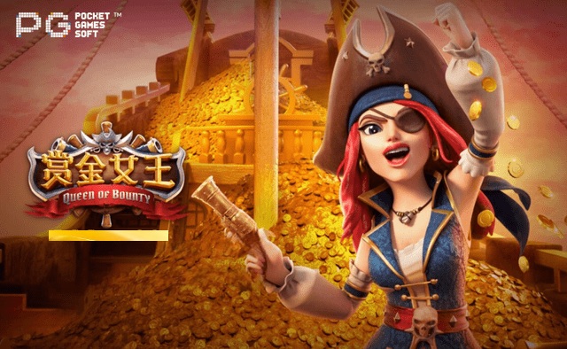 【BTC365币投】从《大福兽》到《赏金女王》：深度评测大发PG电子不同波动率机台对注码阶梯要求的差异